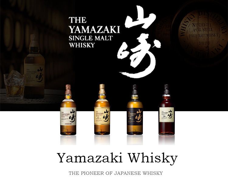 山崎威士忌-yamazaki_banner12_1.jpg